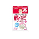 【3980円以上で注文可能】和光堂 お薬じょうず服用ゼリー 顆粒タイプ 3g× 12袋入