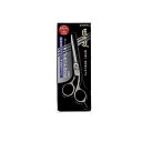 【3980円以上で注文可能】匠の技 ステンレス製 ヘアカットはさみ G-5001 1本