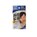 【3980円以上で注文可能】カワモト 鼻腔拡張テープ メントール 10枚