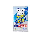 【3980円以上で注文可能】ソフト99 クルマ 窓フクピカ くもり止め強化タイプ 10枚
