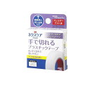 【3980円以上で注文可能】3M ネクスケア 手で切れるプラスチックテープ 幅11mm× 7m (TP11)