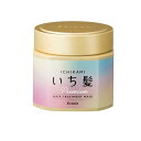 【3980円以上で注文可能】いち髪 プレミアム ラッピングマスク 200g