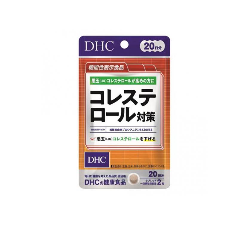 【3980円以上で注文可能】DHCの健康食品 コレステロール対策 40粒 (20日分)
