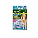 【3980円以上で注文可能】バンテリンコーワ高通気サポーター ひざ専用 大きめLサイズ 1枚入 (シルバーグレー)