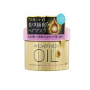 【3980円以上で注文可能】ルシードエルEXヘアマスク洗い流すヘアトリートメント 220g
