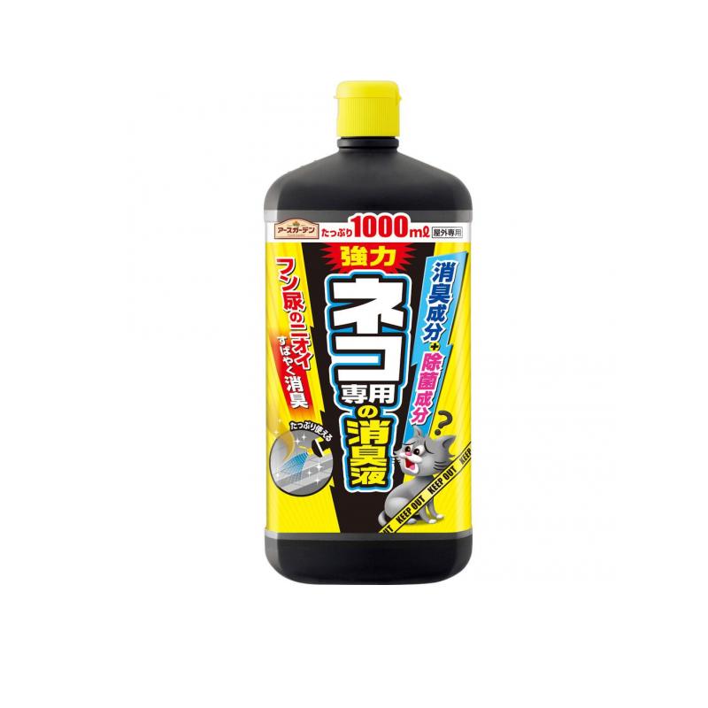 【3980円以上で注文可能】アースガーデン ネコ専用の消臭液 猫 フン尿対策 1000mL