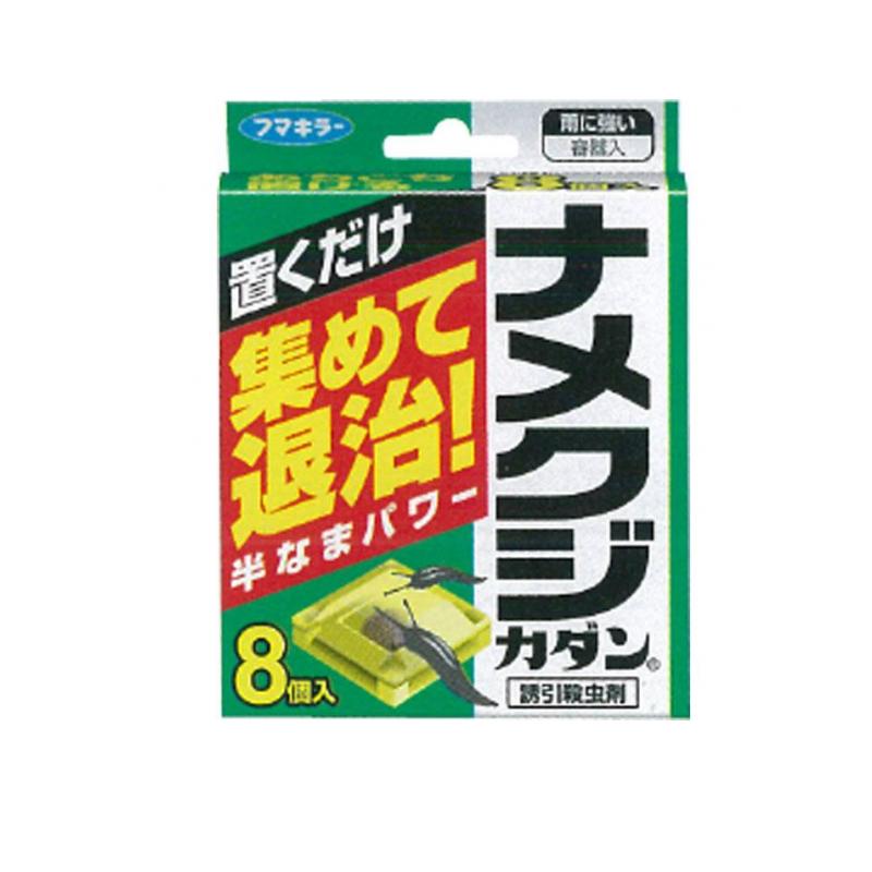 【3980円以上で注文可能】ナメクジカダン誘引殺虫剤 8個入