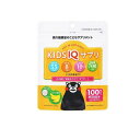 【3980円以上で注文可能】森川健康堂のこどもサプリメント KIDS IQサプリ 100粒