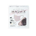 【3980円以上で注文可能】MASMiX マスミックスマスク ペールライラック×ダークグレー 30枚入