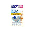 【3980円以上で注文可能】バンテリンコーワリカバリー アームスリーブ...(4)