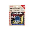 【3980円以上で注文可能】バトルウィン カラーテーピングテープ(非伸縮) ベージュ C19FB 2巻入 (19mm×12m)