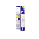 【3980円以上で注文可能】トランシーノ 薬用 トーンアップCCクリーム ピンクベージュ 30g