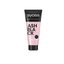 【3980円以上で注文可能】syoss(サイオス) カラートリートメント アッシュブラック 180g