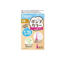 【3980円以上で注文可能】ビゲン ポンプカラー つめかえ 2Bベージュブラウン 1個