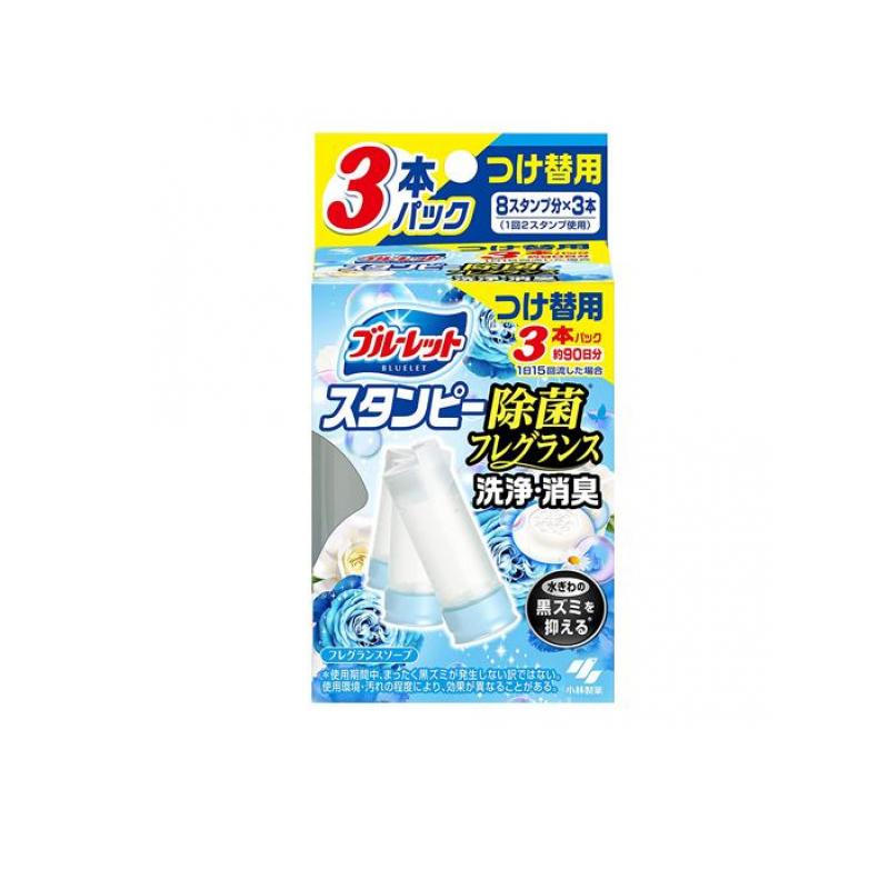 【3980円以上で注文可能】ブルーレットスタンピー 除菌フレグランス フレグランスソープ 28g (×3本パッ..