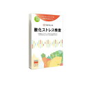 【3980円以上で注文可能】カラダのものさし 酸化ストレス検査 サビチェック 1キット入