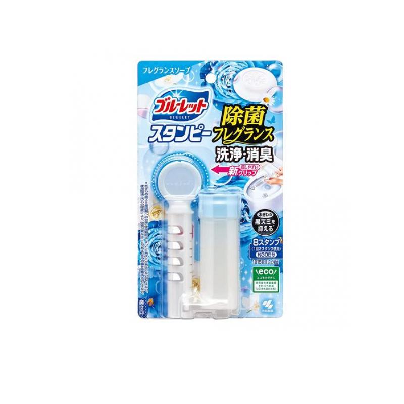 【3980円以上で注文可能】ブルーレットスタンピー 除菌フレグランス フレグランスソープ 28g (本体)