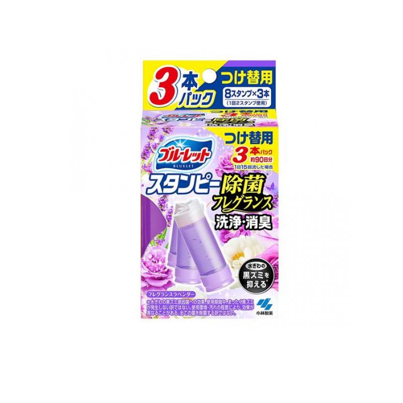 【3980円以上で注文可能】ブルーレットスタンピー 除菌フレグランス フレグランスラベンダー 28g (×3本..