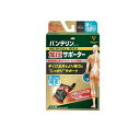 【3980円以上で注文可能】バンテリンコーワ加圧サポーター 手くび専用 ふつう~大きめ 1枚入