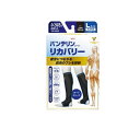 【3980円以上で注文可能】バンテリンコーワリカバリー カーフスリーブ コスモブラック 2枚入 (大きめLサイズ)