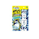 【3980円以上で注文可能】熱中対策 肌キンキンウォーター 160mL
