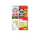 【3980円以上で注文可能】フマキラー どこでもベープ 未来 150日 取替え用 不快害虫用 2個入