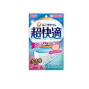 【3980円以上で注文可能】超快適マスク プリーツタイプ 小さめサイズ 7枚入 (ホワイト)