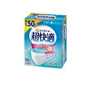 【3980円以上で注文可能】超快適マスク プリーツタイプ ふつうサイズ 50枚入 (ホワイト)