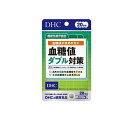 【3980円以上で注文可能】DHCの健康食品 血糖値ダブル対策 60粒 (20日分)
