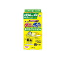 【3980円以上で注文可能】アース ダニがホイホイ ダニ捕りシート まくら・クッション用 4枚入