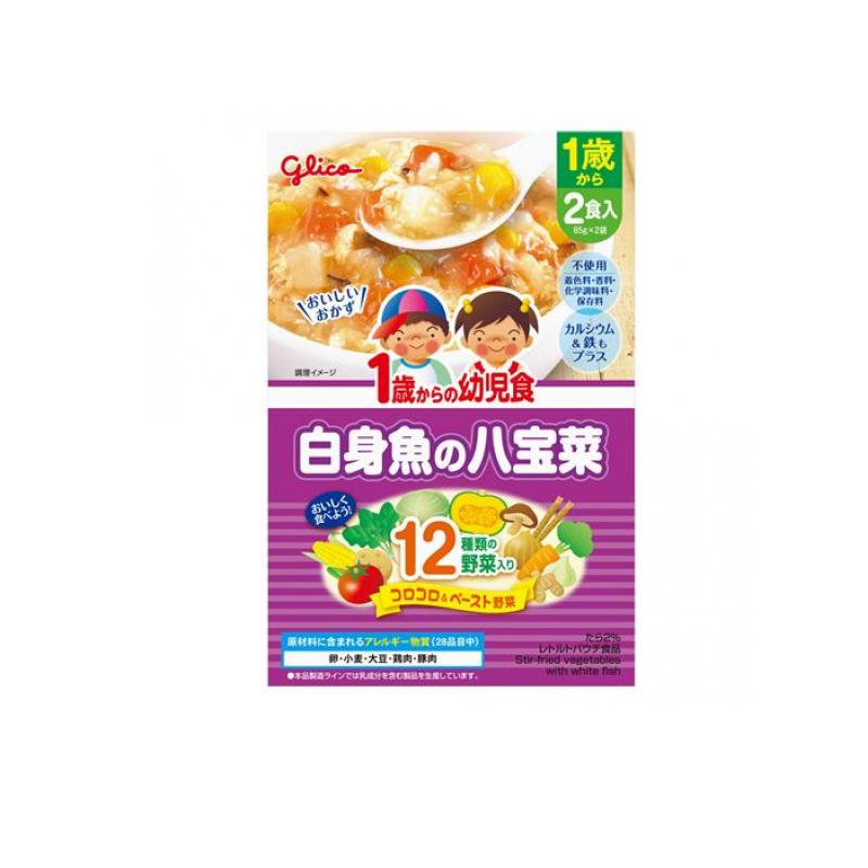 【3980円以上で注文可能】グリコ 1歳からの幼児食 白身魚の八宝菜 2食入