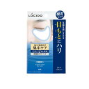 【3980円以上で注文可能】LUCIDO(ルシード) 目もと集中ケアパック 5セット入 (10枚入)