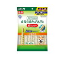 【3980円以上で注文可能】PETKISS(ペットキッス) 食後の歯みがきガム 低カロリー 小型犬用 20本入