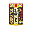 【3980円以上で注文可能】ファイン 金のしじみウコン牡蠣肝臓エキス 80粒