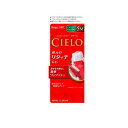 【3980円以上で注文可能】シエロ ヘアカラー EXクリーム 1個 (ダークモカブラウン 5M)