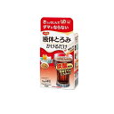 【3980円以上で注文可能】ハビナース 液体とろみ かけるだけ 14g (×14包)