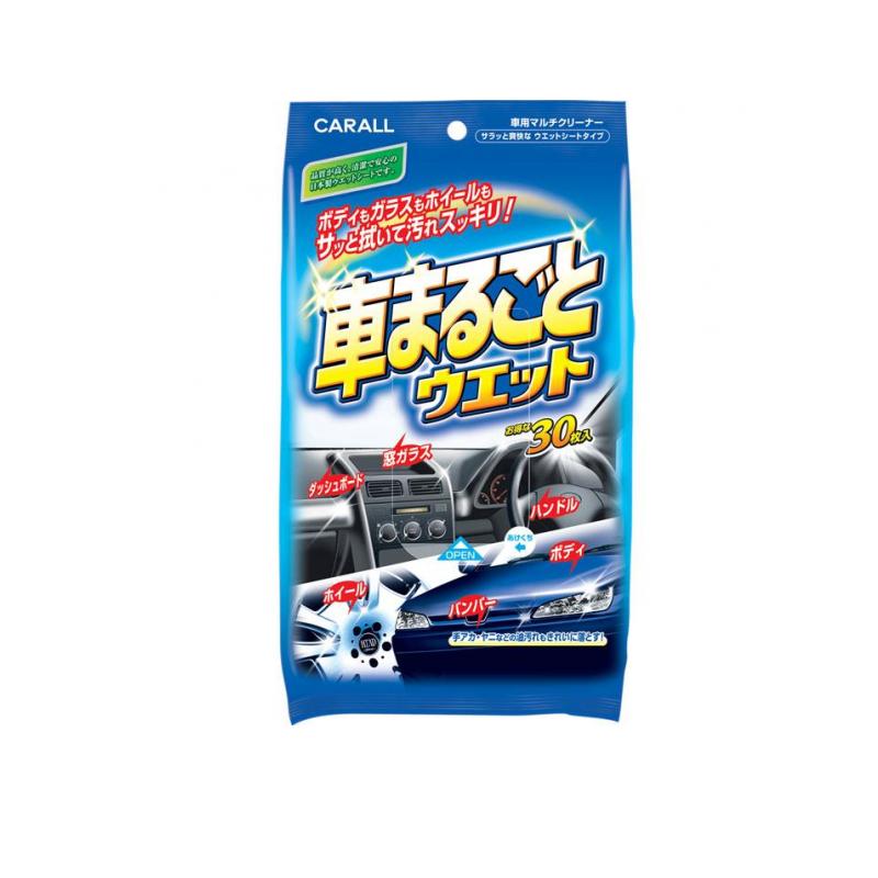 【3980円以上で注文可能】CARALL 車まるごとウェット 30枚入