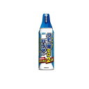 【3980円以上で注文可能】クモの巣ゼロバリアスプレー 450mL