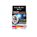 【3980円以上で注文可能】アース イヤな虫 ゼロデナイト 6~8畳用 10g