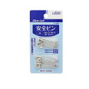 【3980円以上で注文可能】クロバーラブ 安全ピン大 5本入 (×2セット)