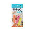 【3980円以上で注文可能】キチントさん パチックM 3個