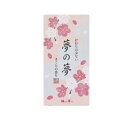 【3980円以上で注文可能】日本香堂 夢の夢 さくらの香り バラ詰め 100g