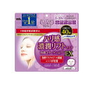 【3980円以上で注文可能】クリアターン ハリ感濃潤リフトマスクEX 40枚入