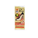 【3980円以上で注文可能】桐灰カイロ くつ用 敷くロング ベージュ 3足分入