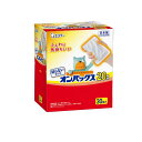 【3980円以上で注文可能】カイロ 貼らないオンパックス 20時間 30個入