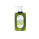 【3980円以上で注文可能】凜恋(リンレン) R ヘアトリートメント ミント&レモン 400mL (本体ボトル)