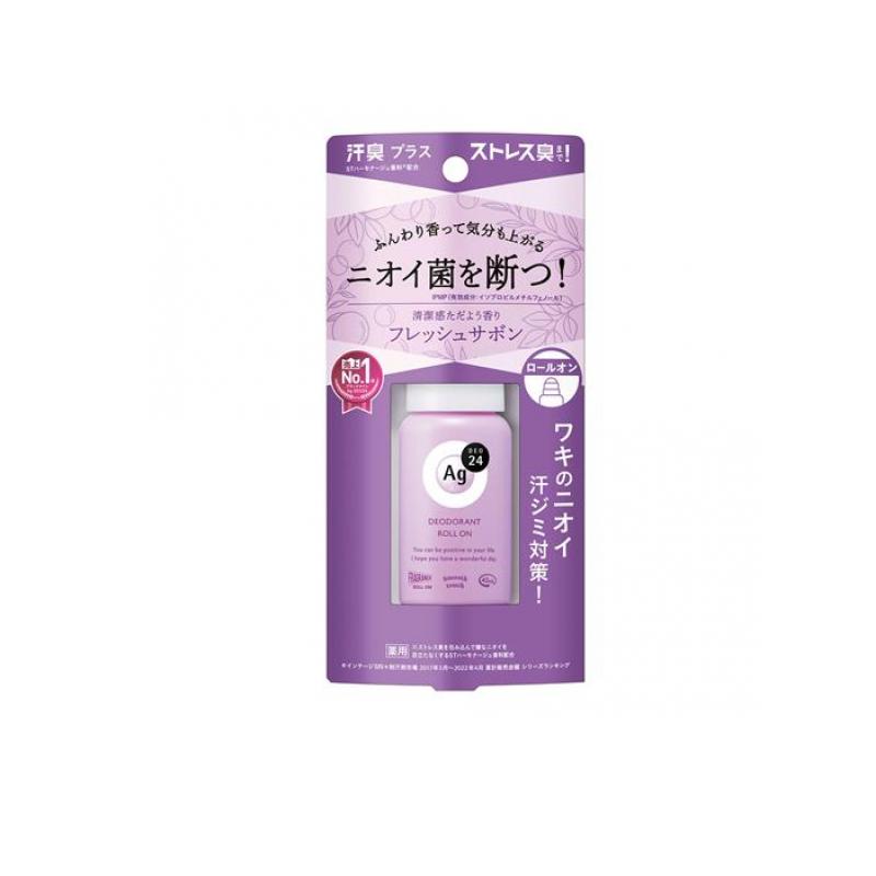 【3980円以上で注文可能】Ag DEO24(エージーデオ24) デオドラントロールオンDX フレッシュサボン 40mL 【3980円以上で注文可能】Ag DEO24(エージーデオ24) デオドラントロールオンDX フレッシュサボン 40mL