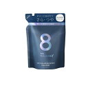 【3980円以上で注文可能】エイトザタラソユー CBD&バランシングダメージリペア美容液ヘアトリートメント 400mL (詰め替え用)