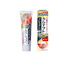 【3980円以上で注文可能】カムテクト プレミアム 歯ぐきケア 115g (10%増量品)