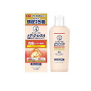 【3980円以上で注文可能】メンソレータム メディクイックH 頭皮のメディカルシャンプー しっとりタイプ 200mL (ボトル)